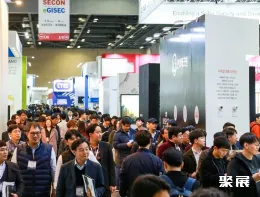 韩国电子信息展展会现场(现场盛况)4