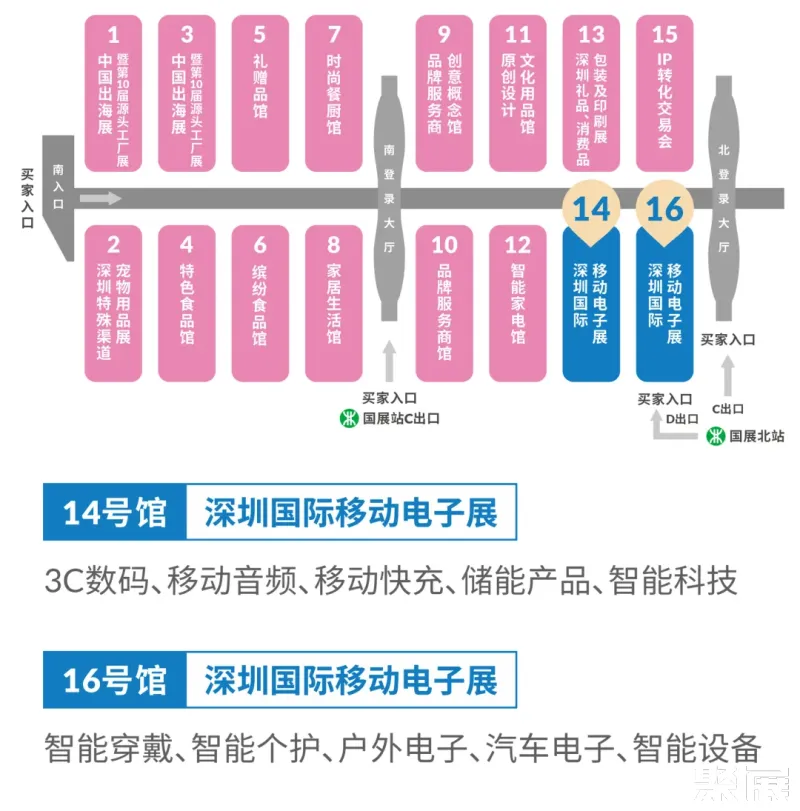 深圳移动电子展展馆平面图