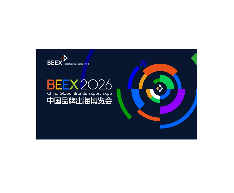 Vietnam Industrial Exhibition