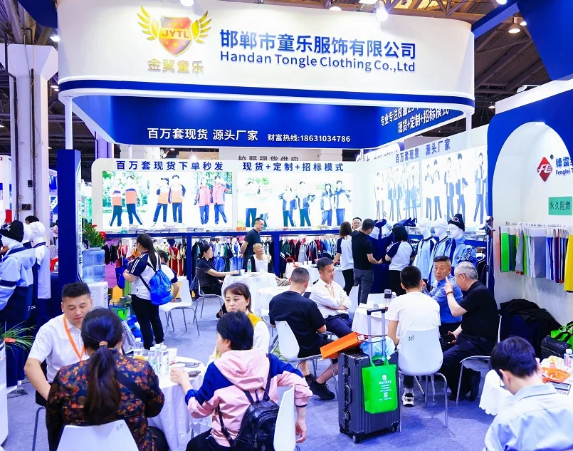 2026上海校服展展位费与展位申请