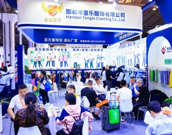 上海校服展2026展商名单