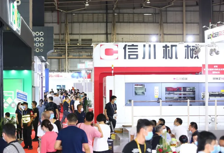 上海国际新标签技术展