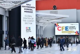 土耳其地面材料展现场图片1