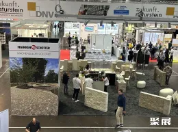 德国石材展现场图片2