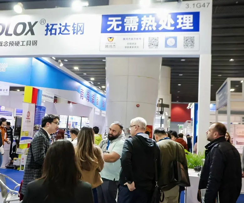 2026深圳模具展(Asiamold Select)时间和举办地点