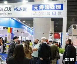 亚洲国际模具展展会现场(现场盛况)5