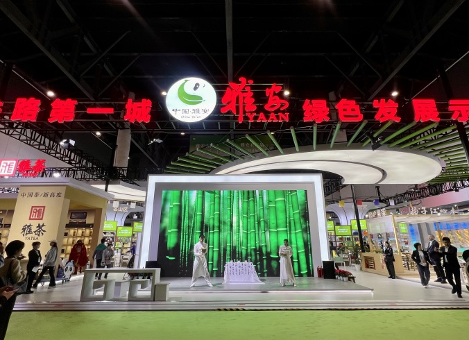 成都成都智慧农业展展会现场(现场盛况)4