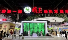 成都农资展2026参展攻略(时间地点+门票怎么买?)