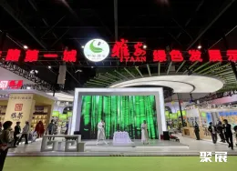 成都农机展展会现场(现场盛况)4