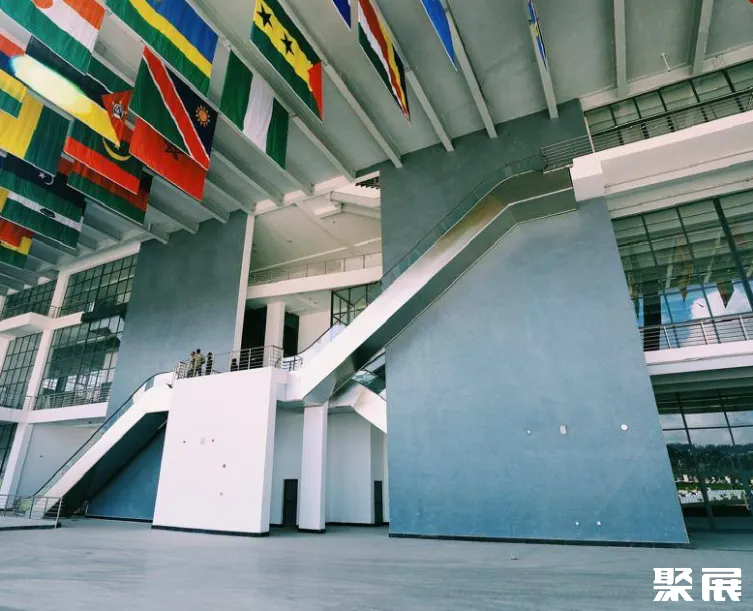 埃塞俄比亚亚的斯亚贝巴会展中心