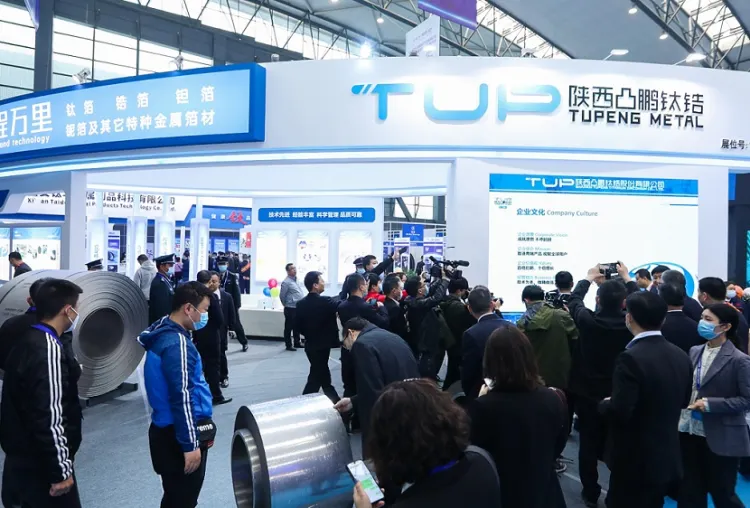 中国国际钛业展-上海钛博会