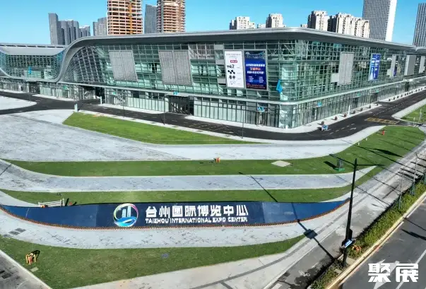 台州国际博览中心实景