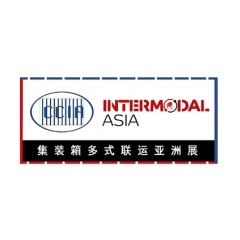 上海集装箱多式联运亚洲展实拍图