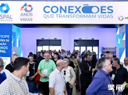 圣保罗食品加工展展会现场(现场盛况)2