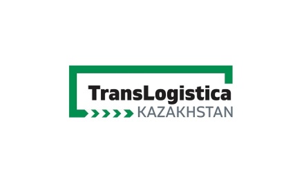 哈萨克斯坦运输物流展览会