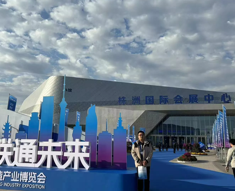 湖南株洲国际会展中心