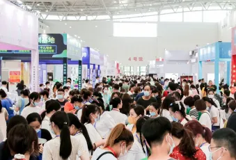 厦门美博会2025门票价格