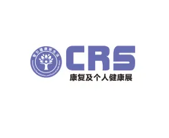 广州康复展Logo