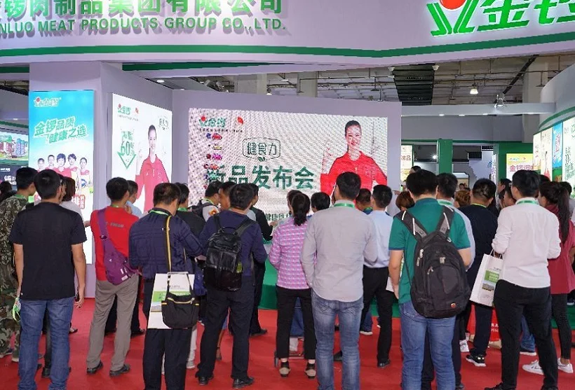 2025上海肉类展参展攻略(时间+地点+门票怎么买?)