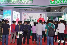 上海肉类展现场图片3