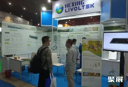 印尼储能展现场图片5