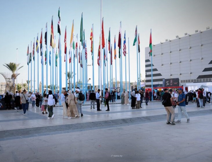 Syrian Expo Center