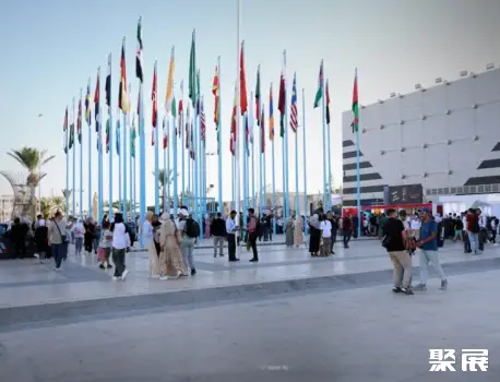 Syrian Expo Center