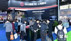 北京动力展2025展位图与展位价格