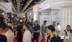 埃及美容展(Egy Beauty Africa)2026展位费与展位预订