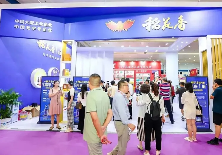 中部（武汉）糖酒食品博览会