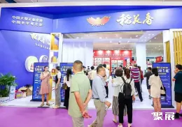 武汉糖酒展现场图片5