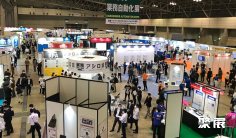 2027名古屋IT周(Japan IT Week)展位图与展位申请