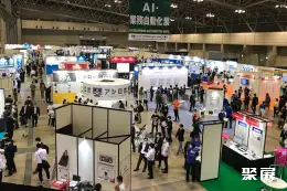 名古屋物联网展展会现场(现场盛况)2