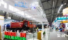 2026俄罗斯工业展(INNOPROM)展品范围