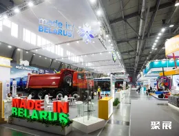 俄罗斯工业展现场图片7