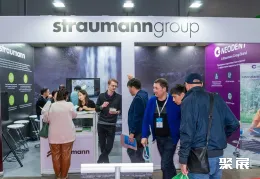 哈萨克斯坦牙科展现场图片11