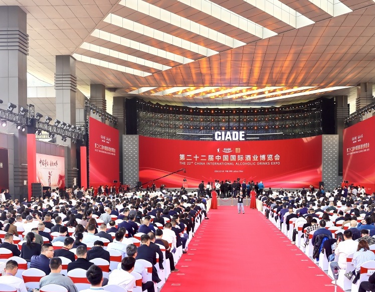 泸州国际会展中心