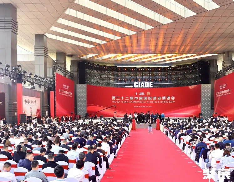 泸州国际会展中心