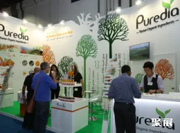 迪拜咖啡展现场图片6