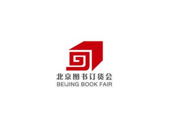 在线电子会刊