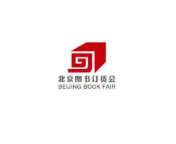 北京图书订货会