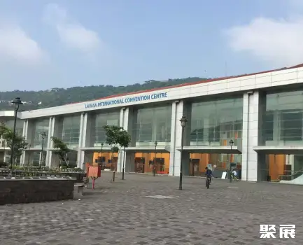 印度浦那会展中心