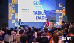 巴西石油展2026参展攻略(时间地点+门票价格)