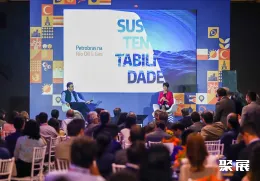 巴西石油展现场图片5