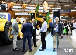 阿德莱德矿业展现场图片6