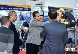 北非包装展展会现场(现场盛况)4