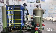 2024东北(长春)温泉泳池沐浴SPA及养生健康产业展展品范围