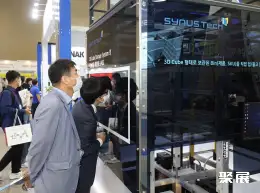 韩国仓储展展会现场(现场盛况)8