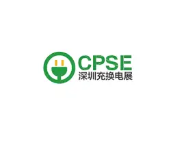 深圳充换电展