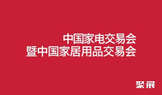 中山黄圃国际会展中心2026年最新展会排期一览表